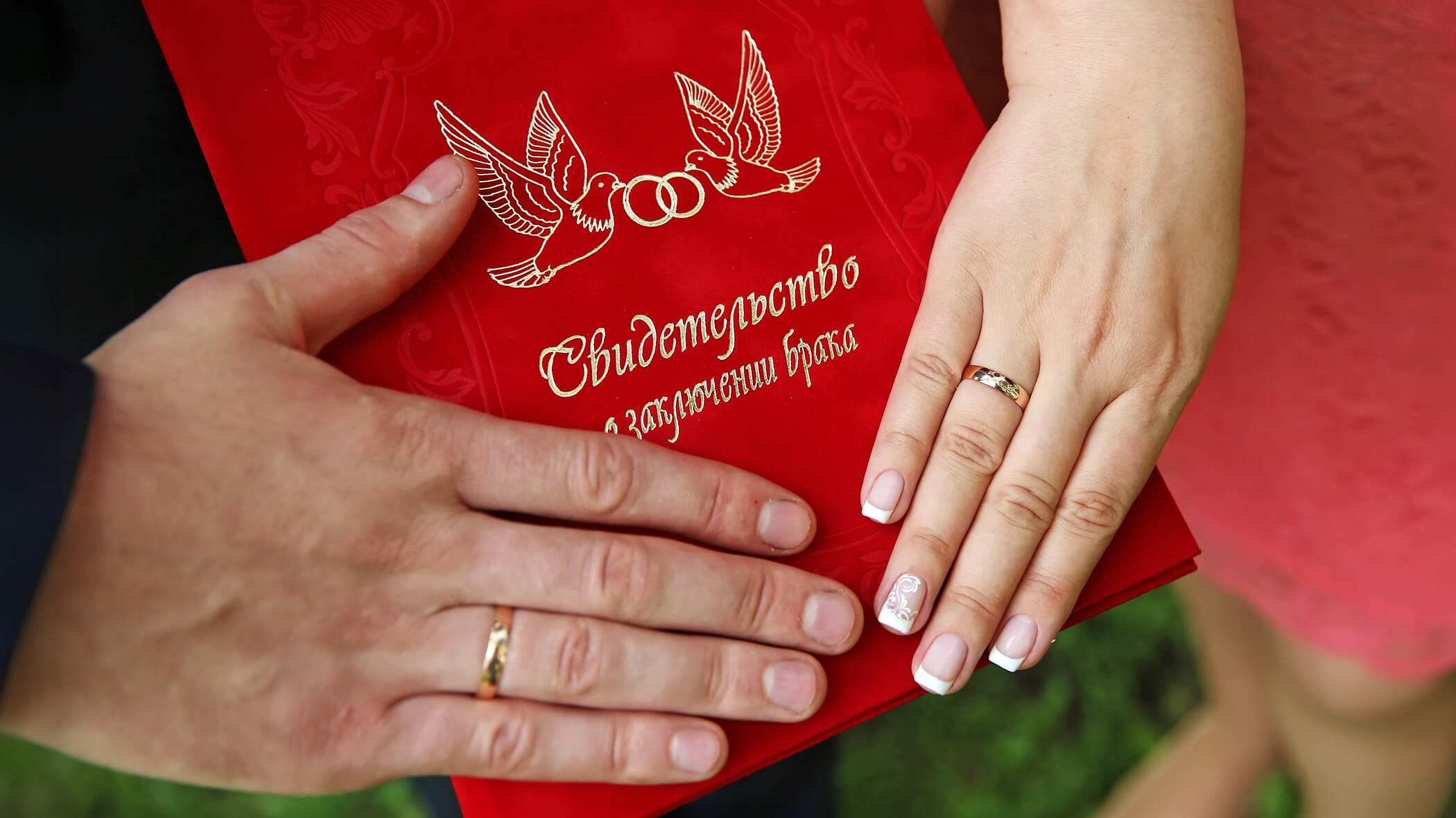 Welche Unterlagen brauche ich für die Anmeldung von der Eheschließung in Russland